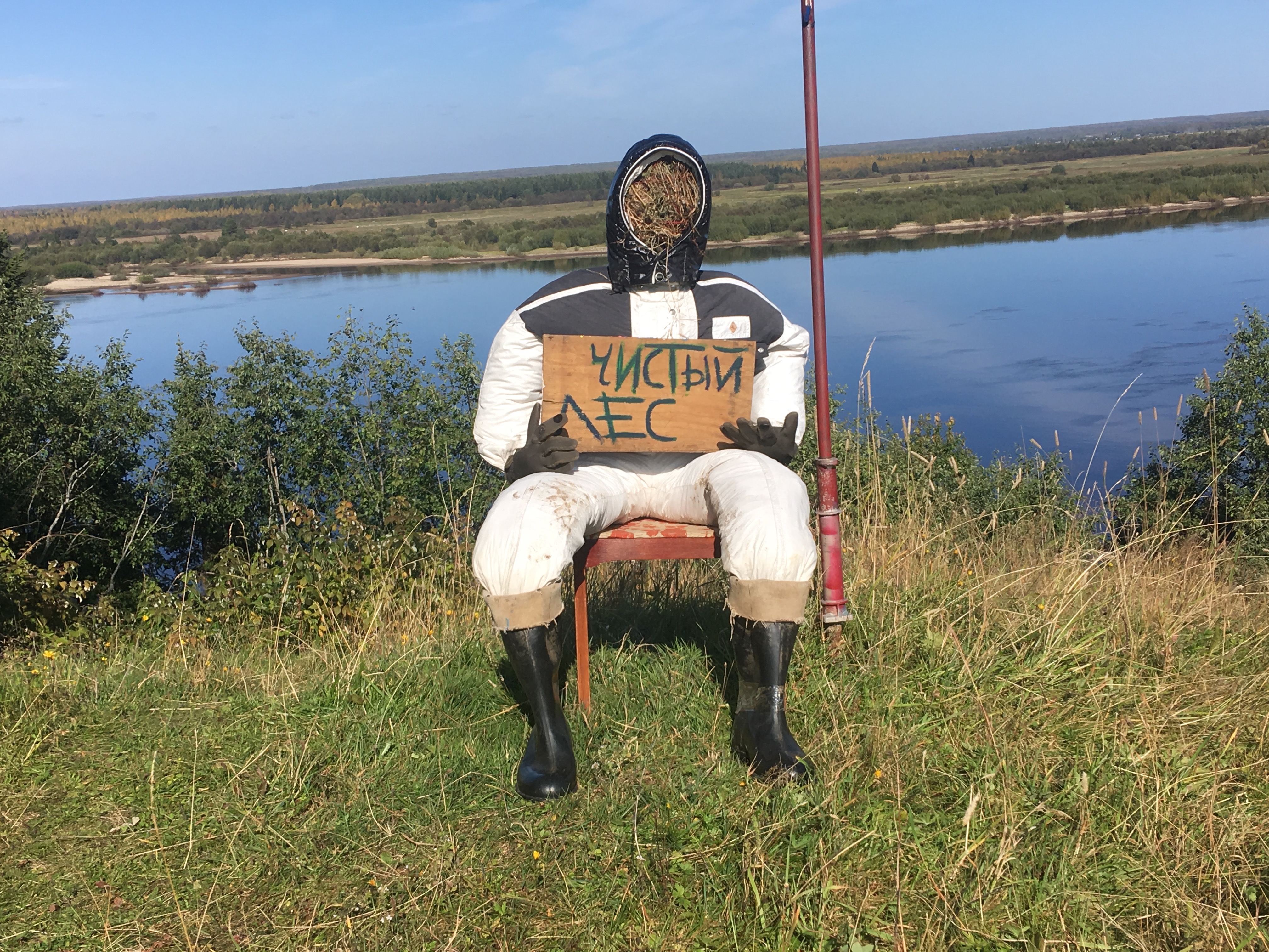 Против / Protiv